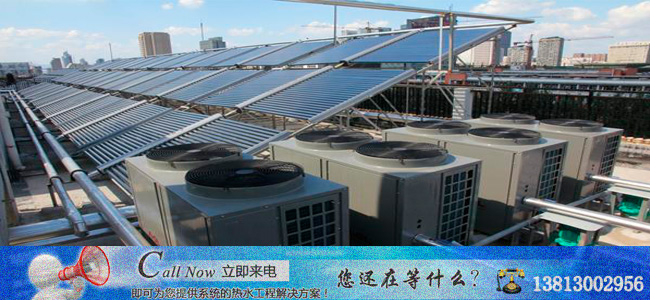 酒店太阳能空气能热水系统|南京顶热
