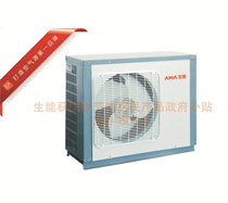供应南京家用型生能空气源热泵热水器，全球洗 爱家系列