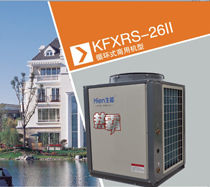 宾馆酒店热水工程专用机型 生能热霸工程机KFXRS-26II